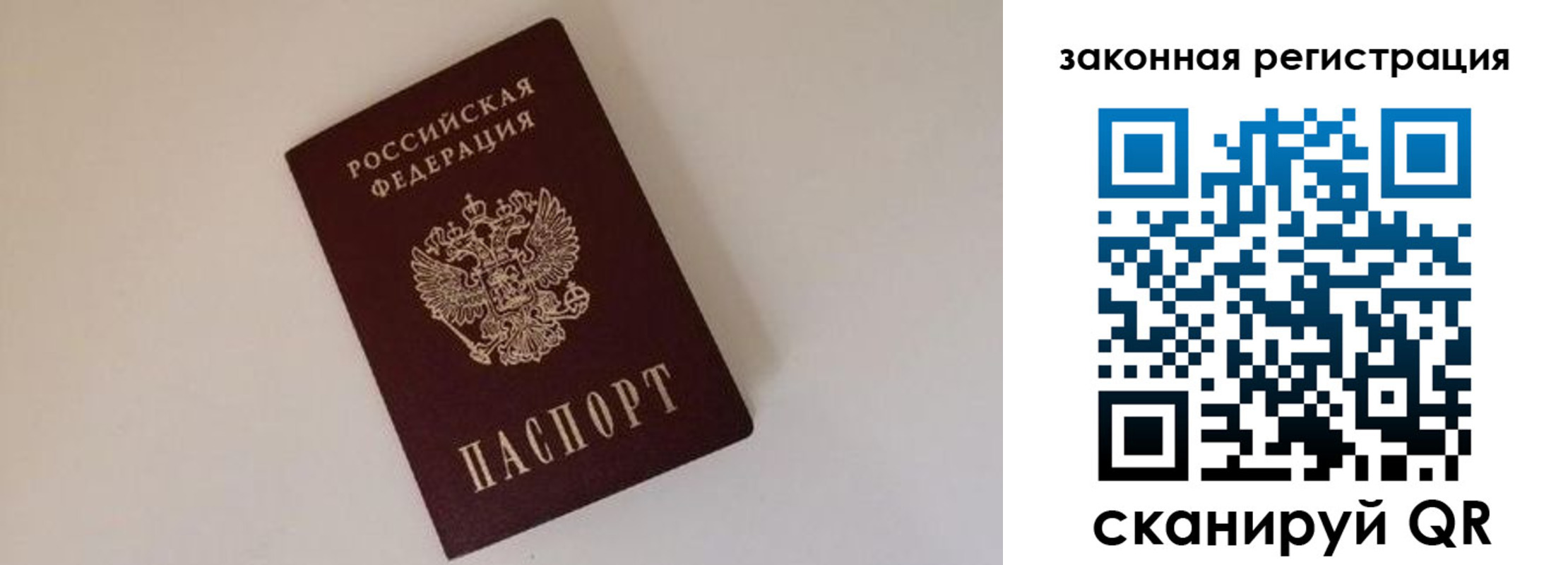 пропишу в квартире в Москве