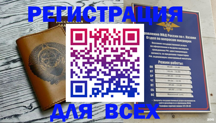 форма 3 в Москве